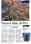 Huawei Mate 20 Pro manual